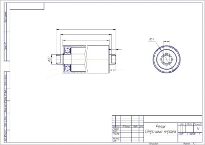 Ролики гладкие 57 мм